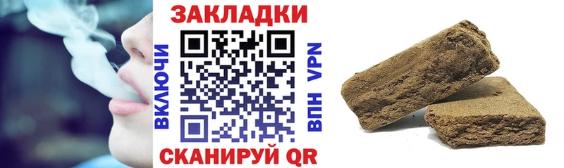 Где купить наркоту Иноземцево СК Героин Бошки Шишки Кокаин ГАШ