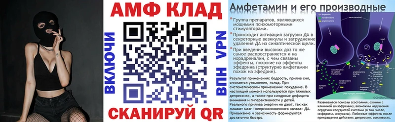 АМФ 97%  Иноземцево 