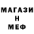 Метамфетамин винт MikhailA 77
