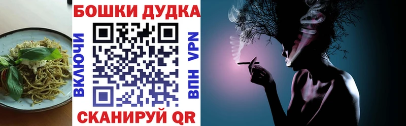 Печенье с ТГК марихуана Иноземцево