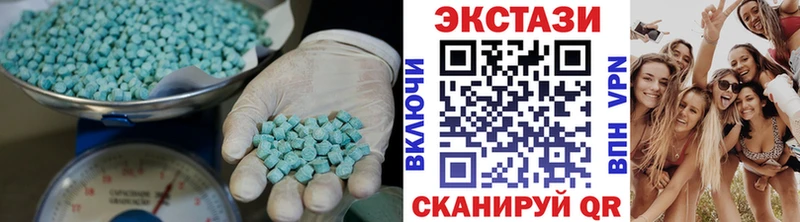 OMG ONION  shop официальный сайт  Экстази 250 мг  закладки  Иноземцево 