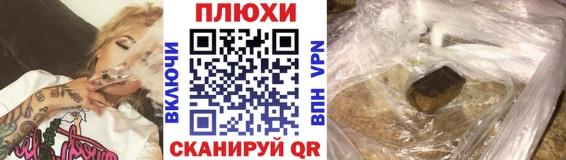 купить наркотик  MEGA маркетплейс  Гашиш гашик  Иноземцево 