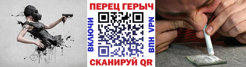 ГЕРОИН герыч  это наркотические препараты  Иноземцево 