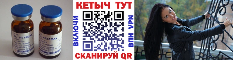 Кетамин ketamine  продажа наркотиков  Иноземцево 