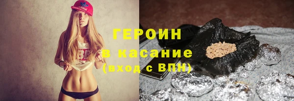 ГАЛЛЮЦИНОГЕННЫЕ ГРИБЫ Кинешма