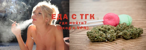 трава Киреевск