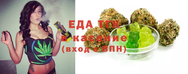 ГАЛЛЮЦИНОГЕННЫЕ ГРИБЫ Кинешма