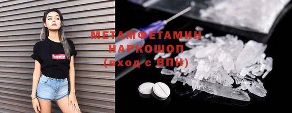 стафф Карталы