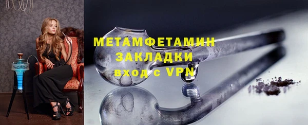 трава Киреевск