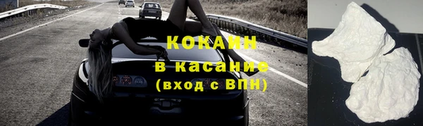 стафф Карталы