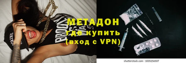 стафф Карталы