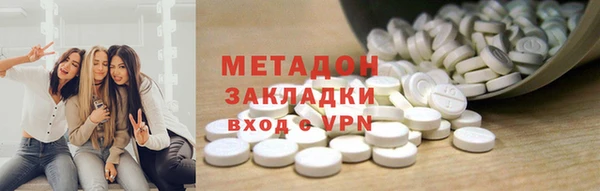 стафф Карталы