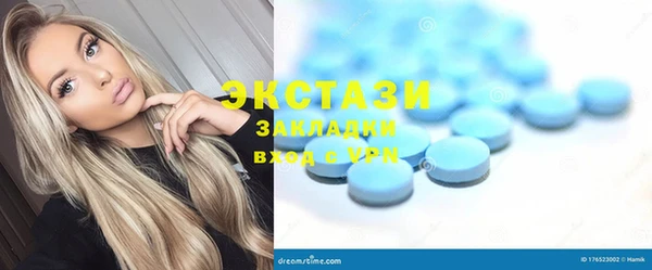 стафф Карталы