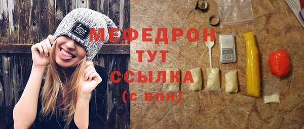 трава Киреевск