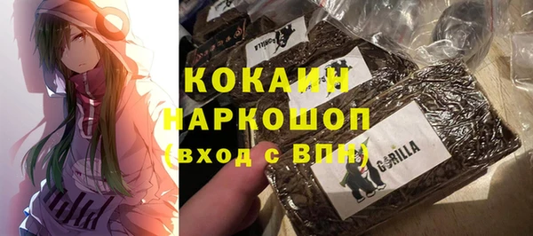 ГАЛЛЮЦИНОГЕННЫЕ ГРИБЫ Кинешма