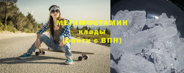 стафф Карталы