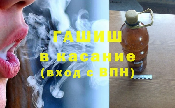 стафф Карталы