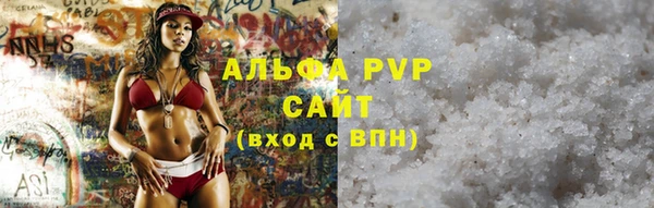 стафф Карталы