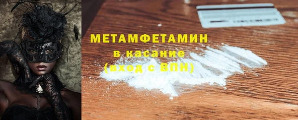 ГАЛЛЮЦИНОГЕННЫЕ ГРИБЫ Кинешма
