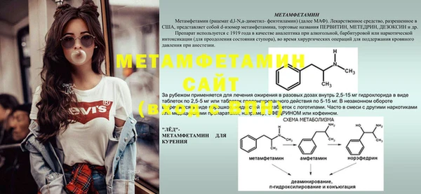 стафф Карталы