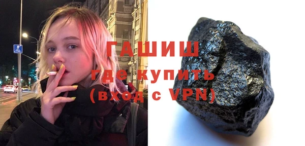 ГАЛЛЮЦИНОГЕННЫЕ ГРИБЫ Кинешма