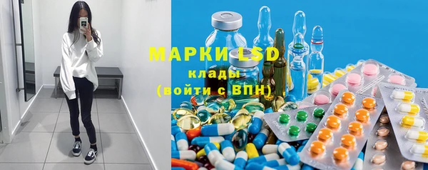 стафф Карталы