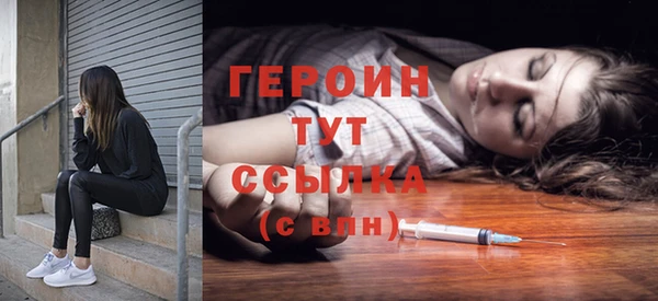 трава Киреевск
