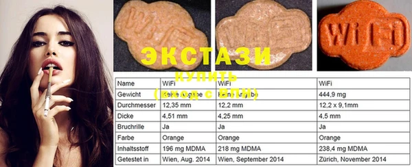 стафф Карталы