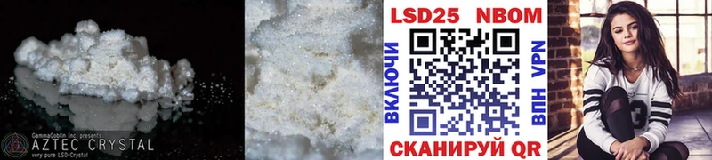 LSD-25 экстази кислота  Иноземцево 