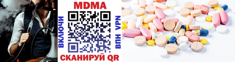 закладки  Иноземцево  MDMA кристаллы 