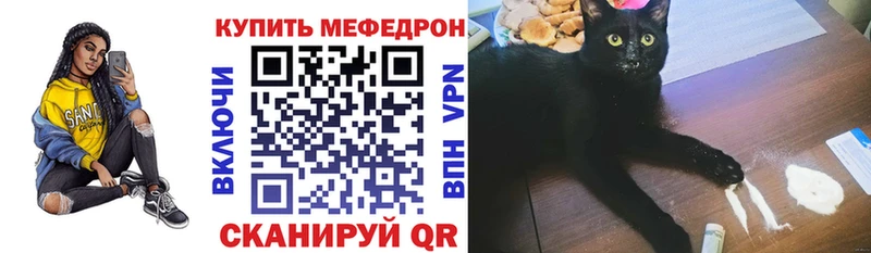Мефедрон мука ссылка на мегу сайт Иноземцево