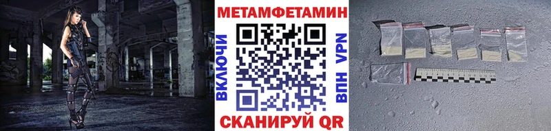 Метамфетамин Methamphetamine  маркетплейс телеграм  Иноземцево  мега зеркало 