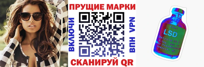 даркнет сайт  Иноземцево  Марки 25I-NBOMe 1500мкг 