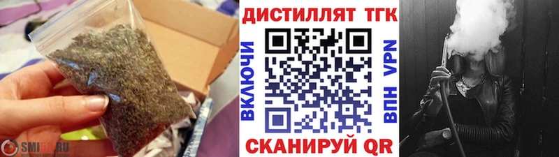 ТГК жижа  хочу   Иноземцево 